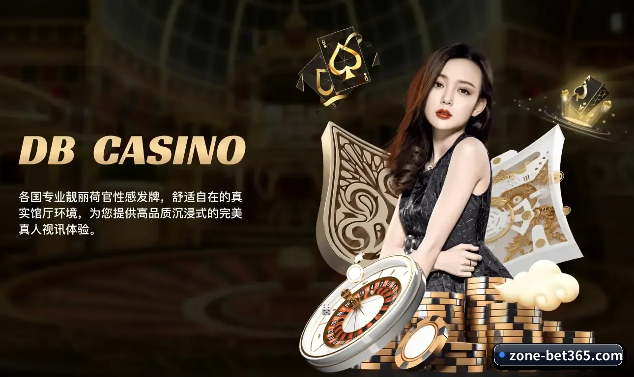 bet365体育 业务方向 - 长期内容价值积累(bet365China)