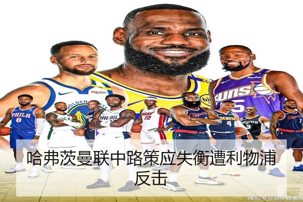 ha-fu-ci-man-lian-zhong-lu-ce-ying-shi-heng-zao-li-wu-pu-fan-ji-1-929.jpg(bet365China)